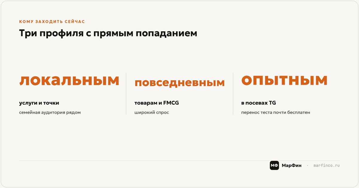 Кому заходить сейчас, а кому подождать