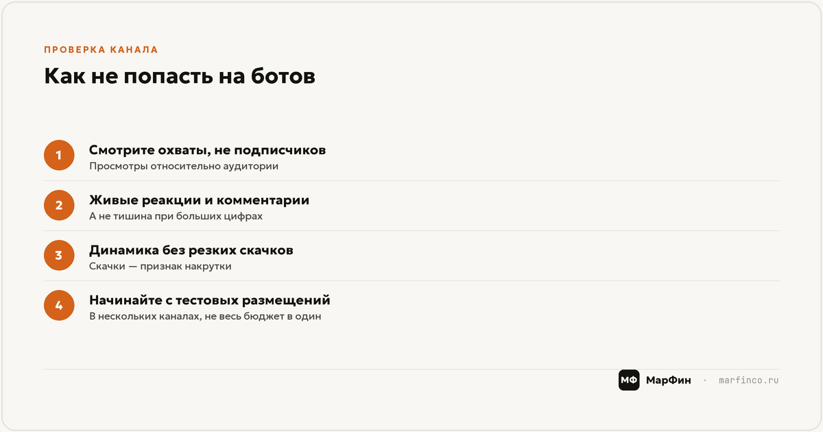 Маркировка рекламы: что обязательно