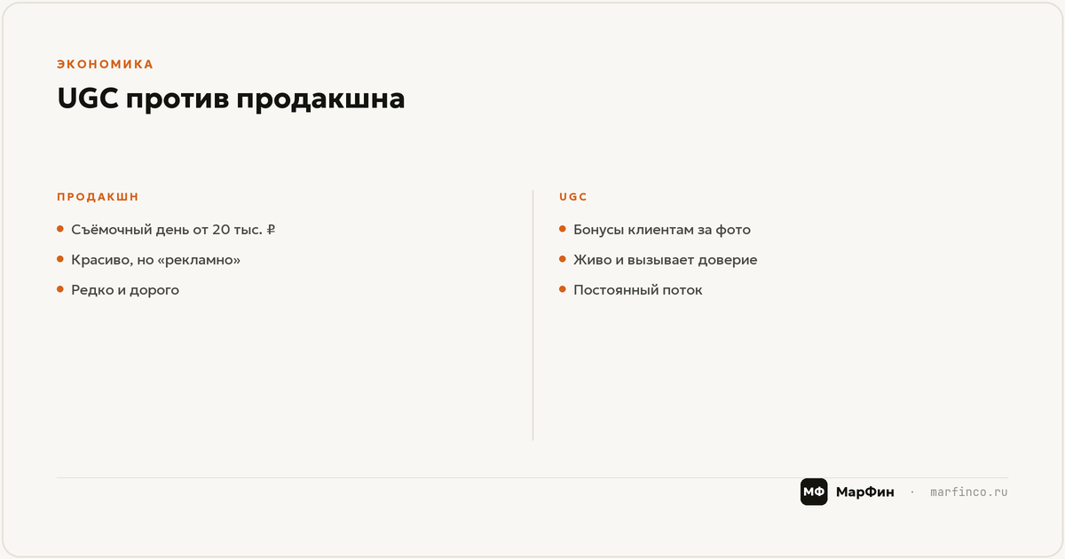 Юридический чек-лист: согласия, права, маркировка
